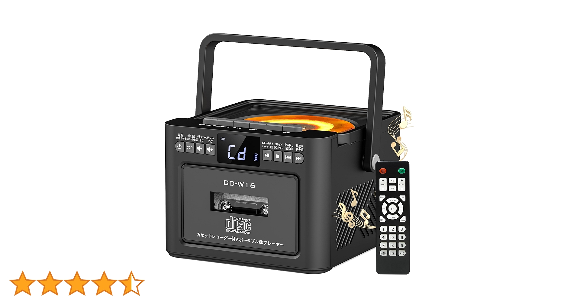 Amazon.co.jp: Greadio 2025 多機能ラジカセCDプレーヤー